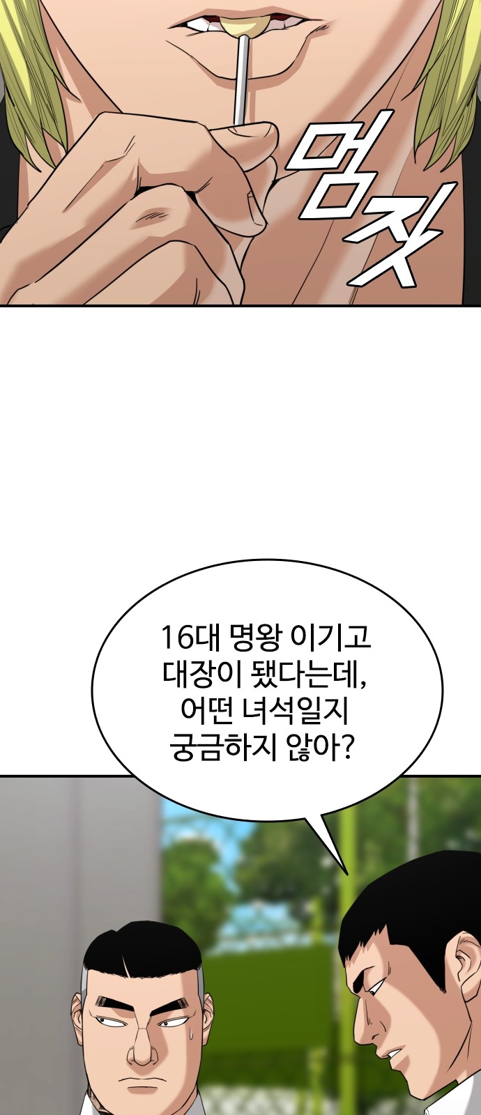 40 페이지