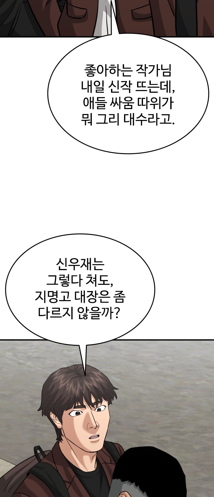 47 페이지