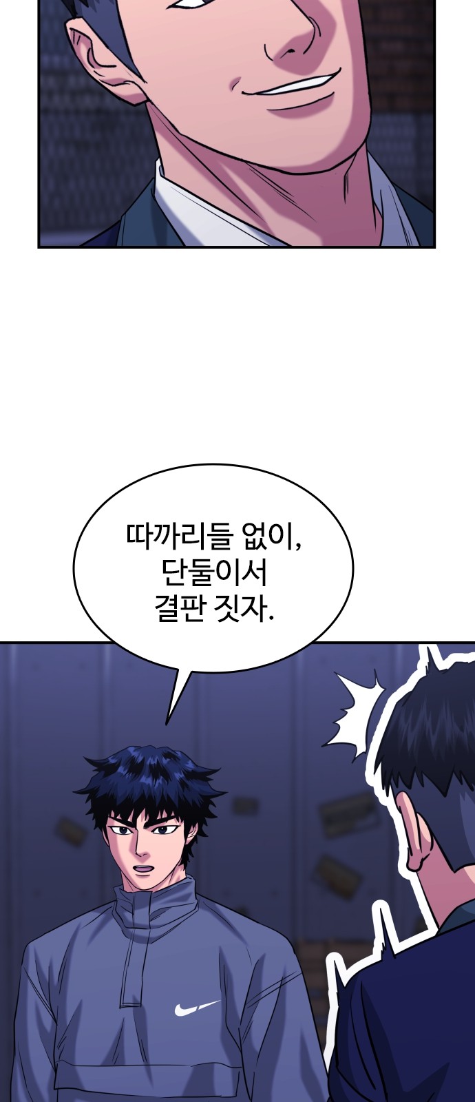 61 페이지