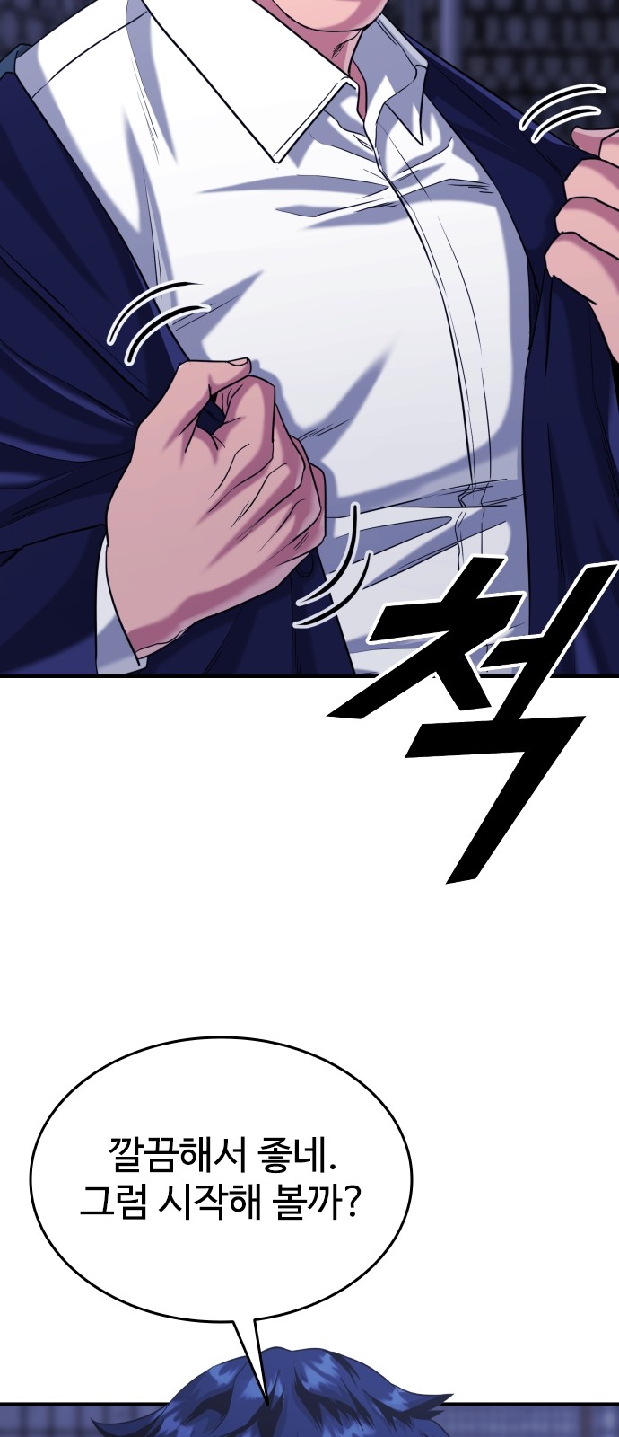 63 페이지