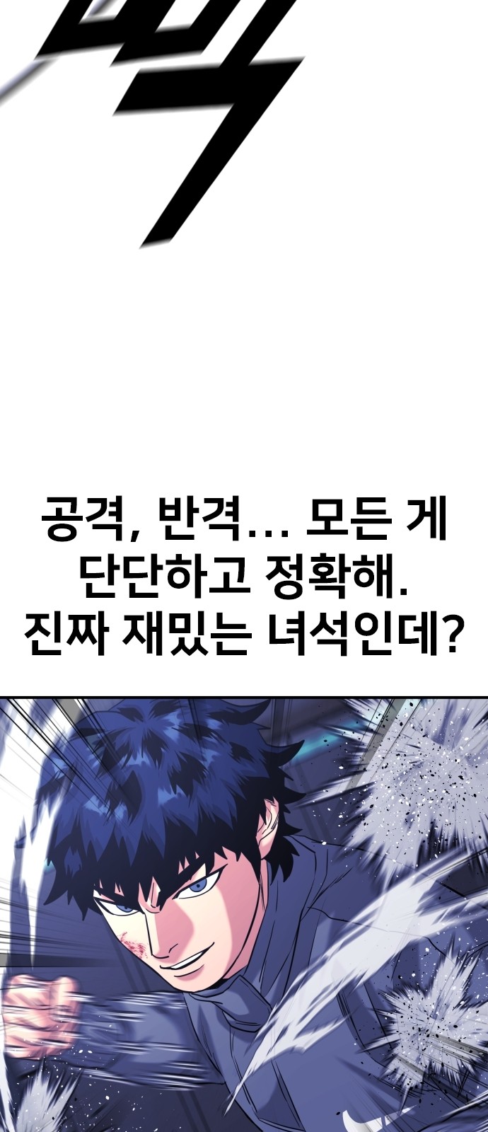 91 페이지