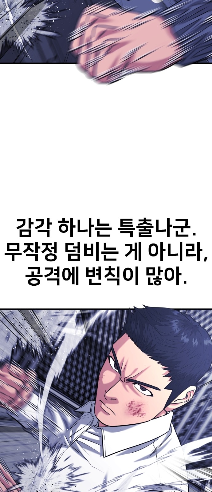 92 페이지