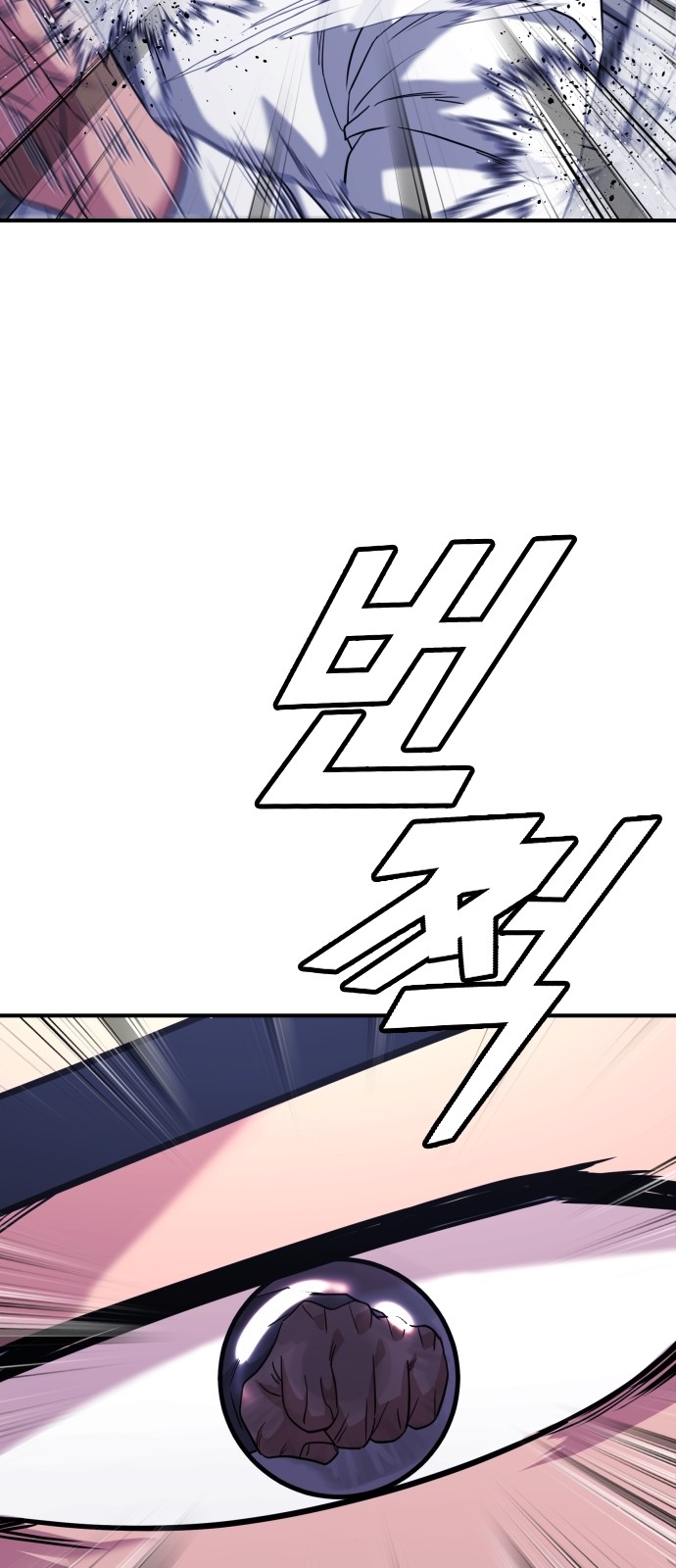 93 페이지