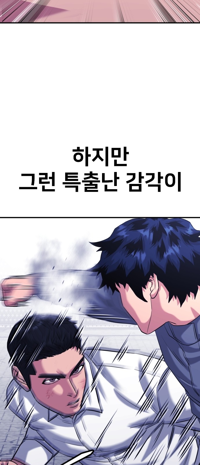 94 페이지