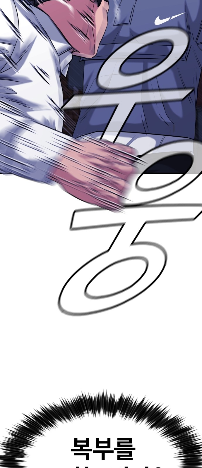 96 페이지