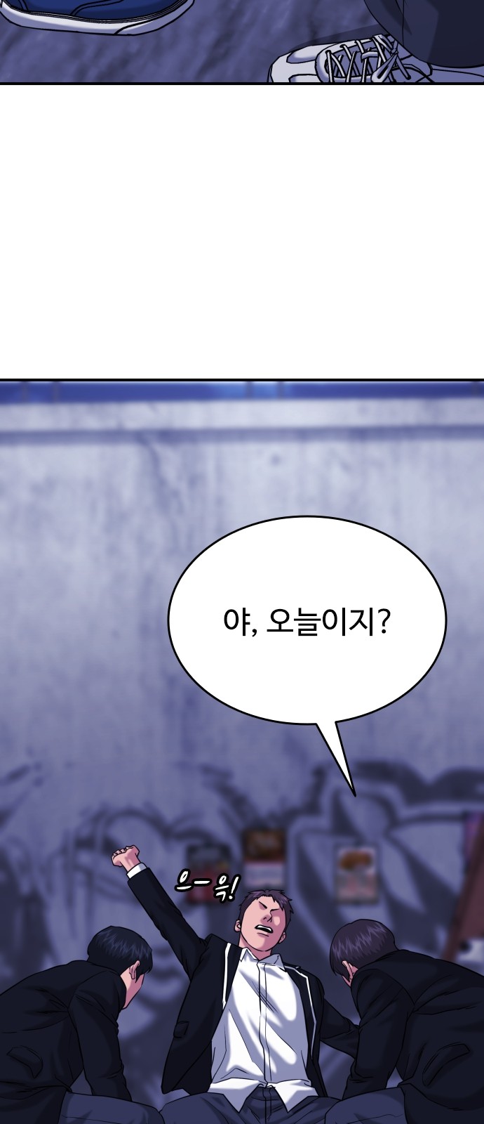 2 페이지
