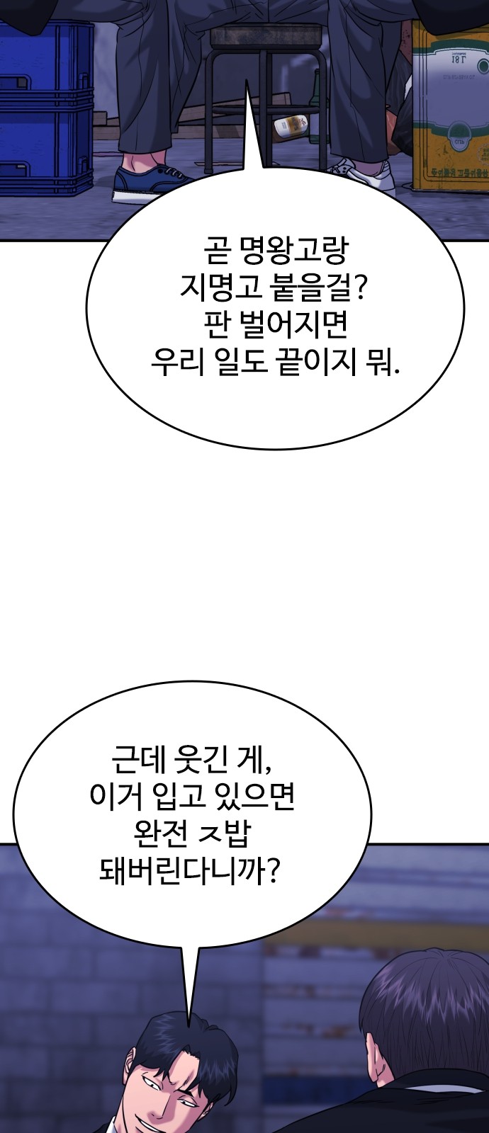 3 페이지