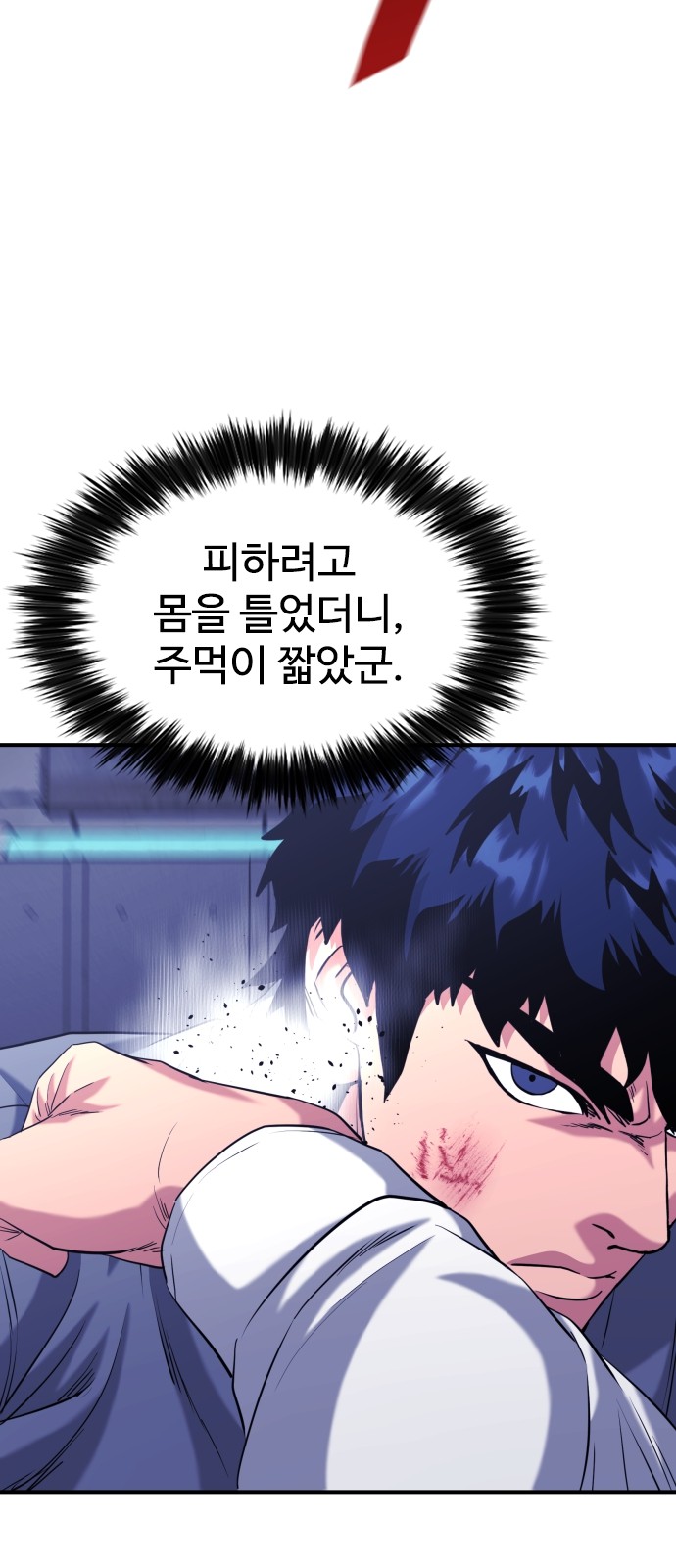 32 페이지