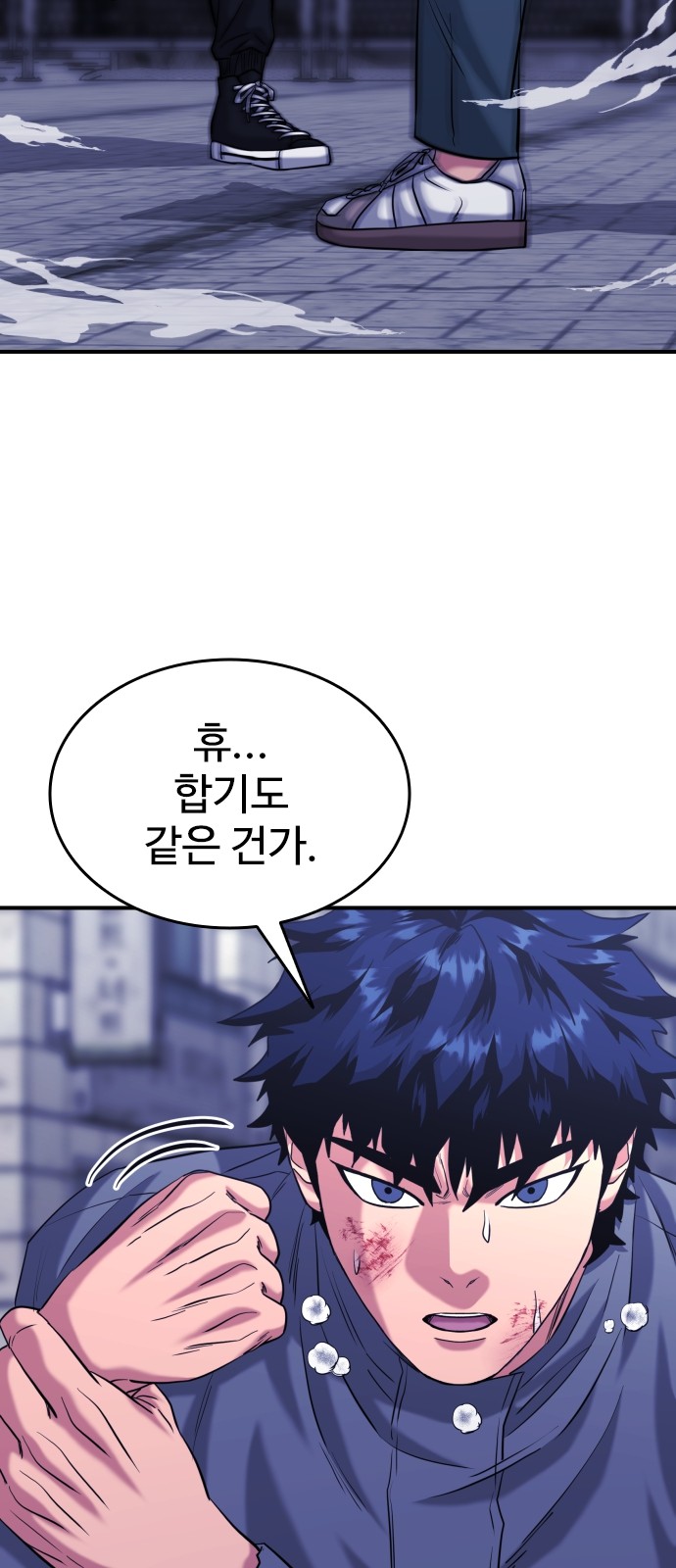57 페이지