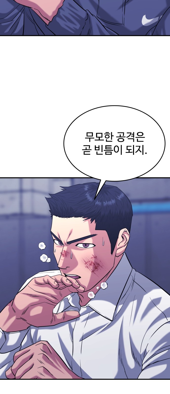 58 페이지