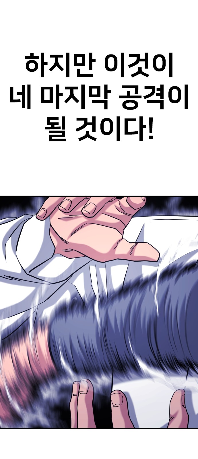 70 페이지