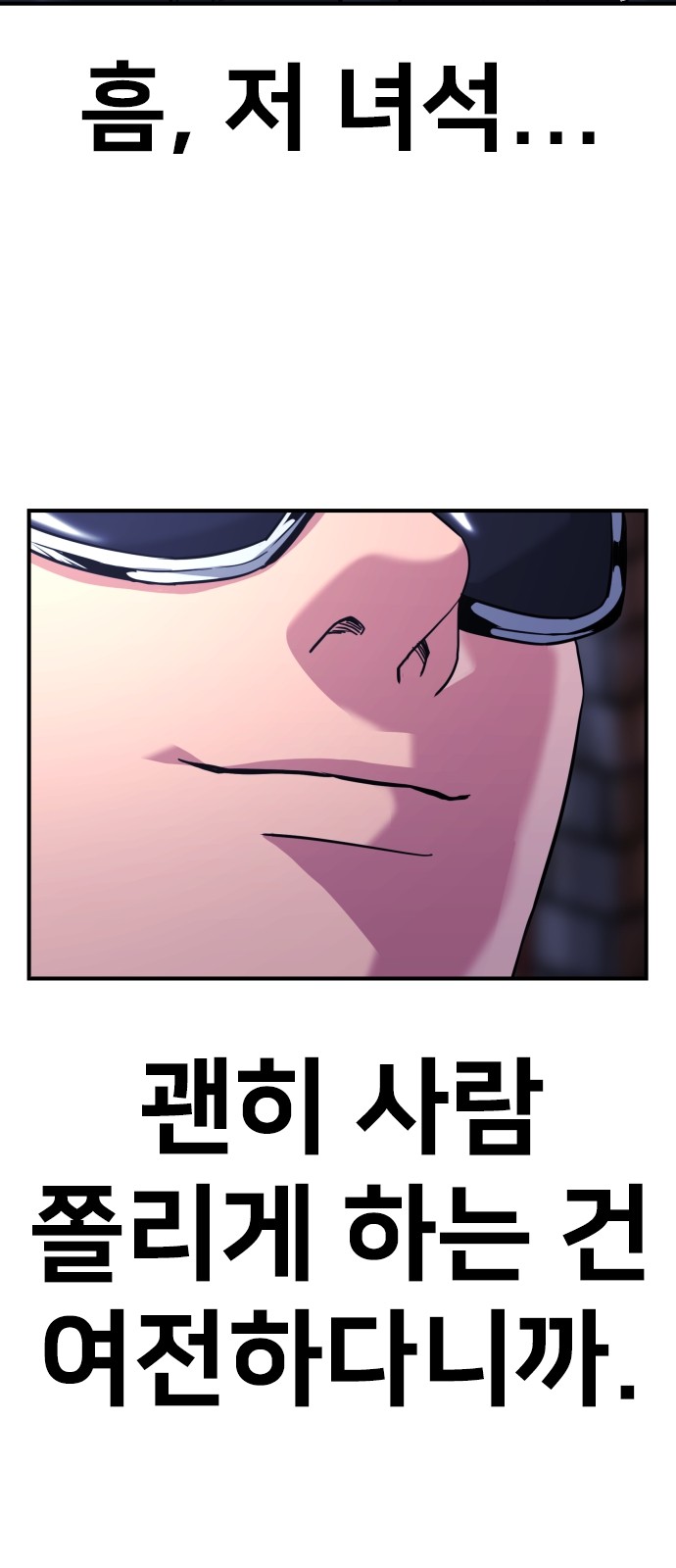 89 페이지