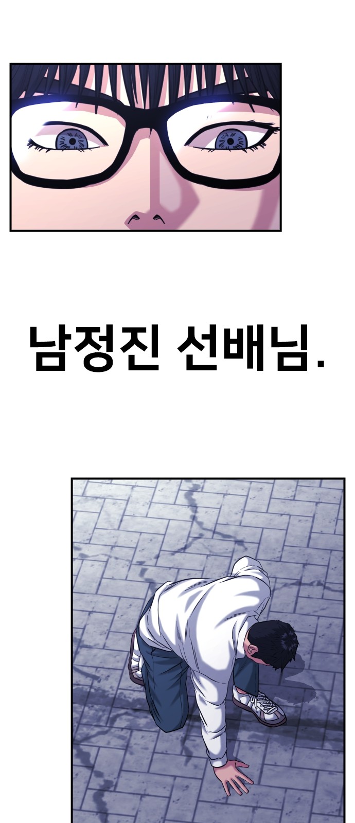 92 페이지