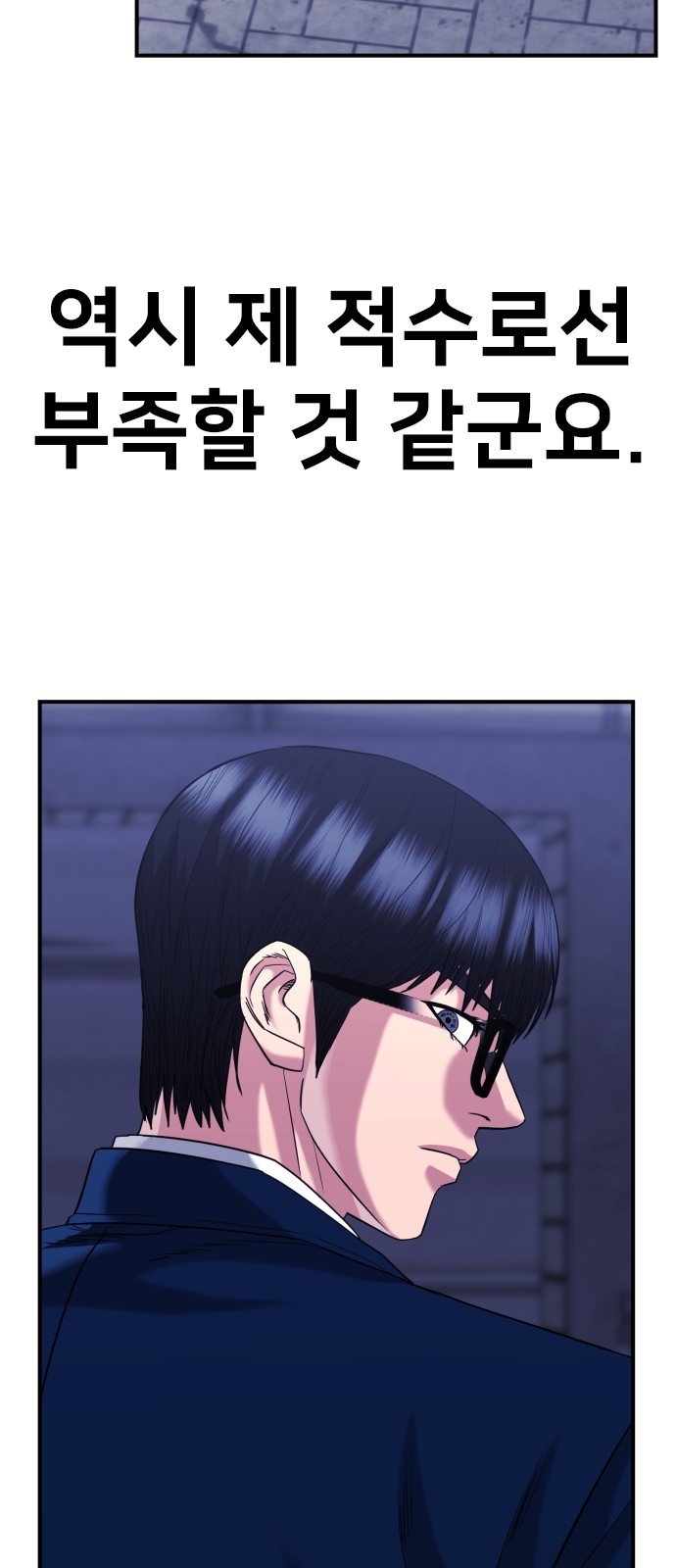 93 페이지