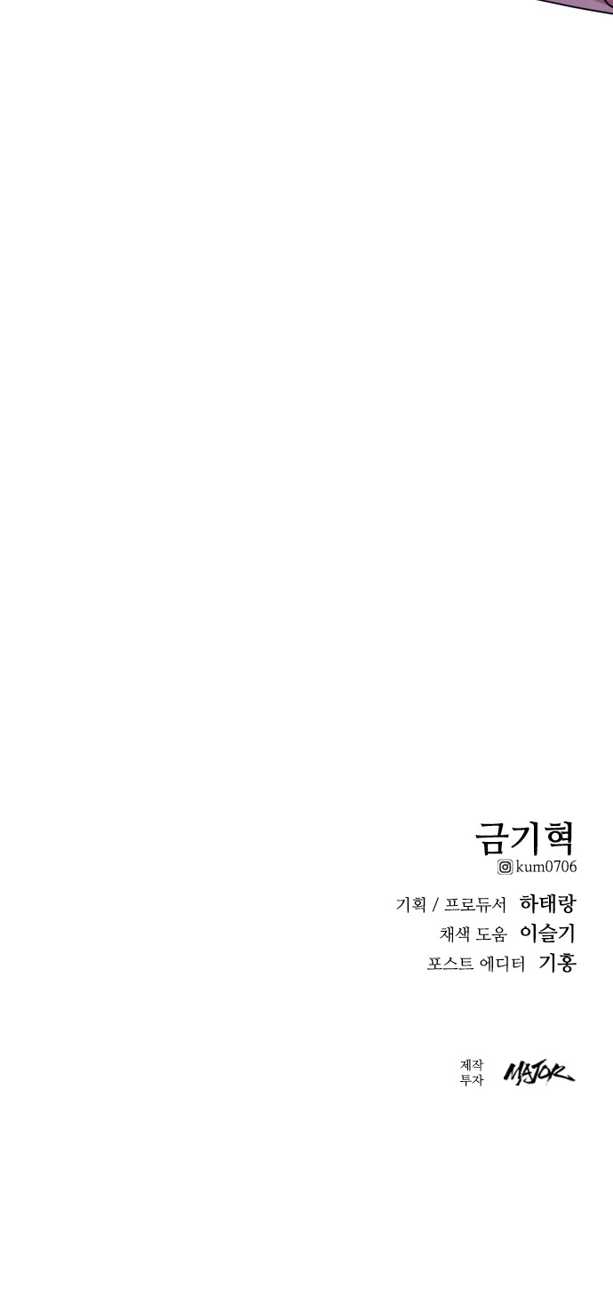 98 페이지