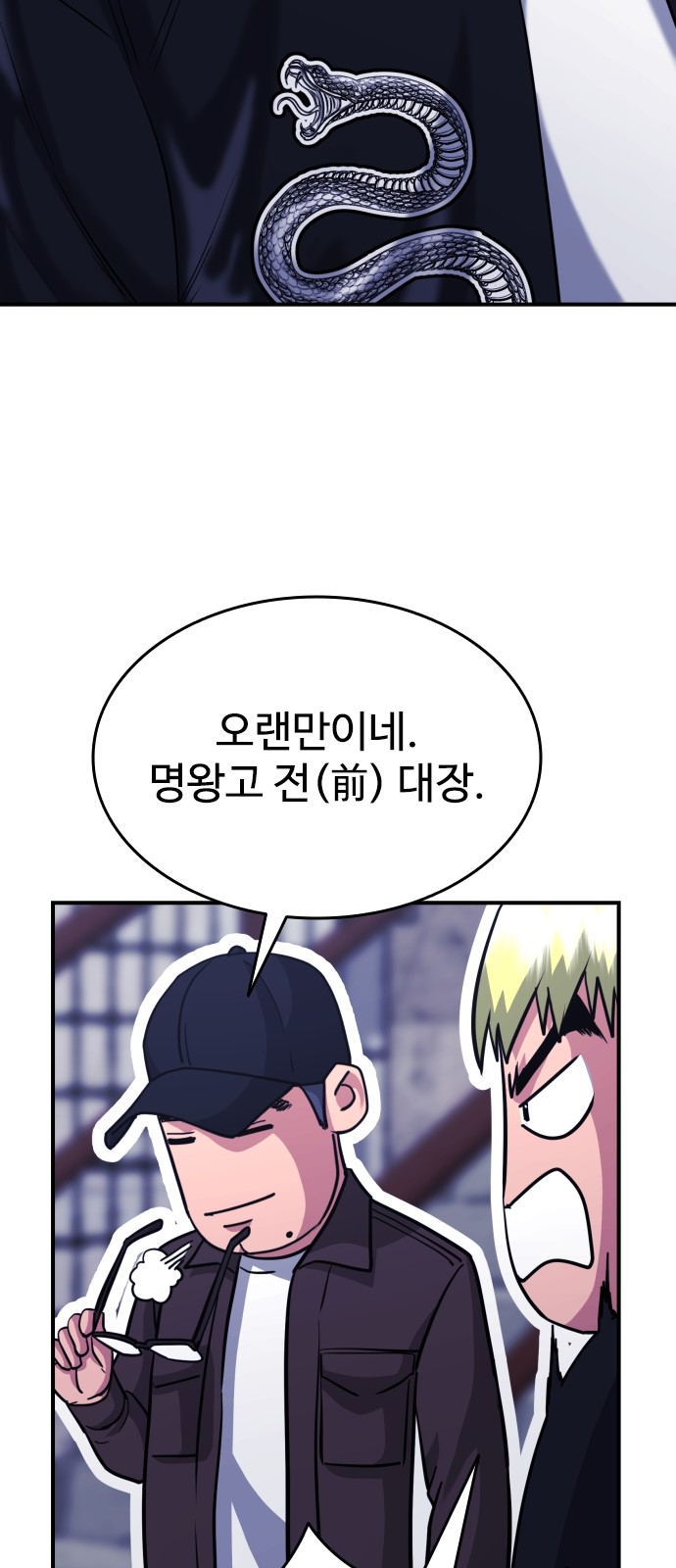 34 페이지
