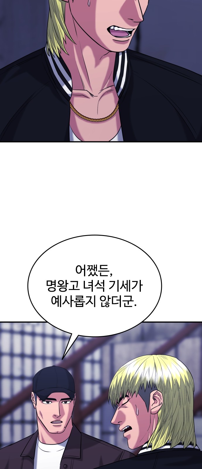 36 페이지