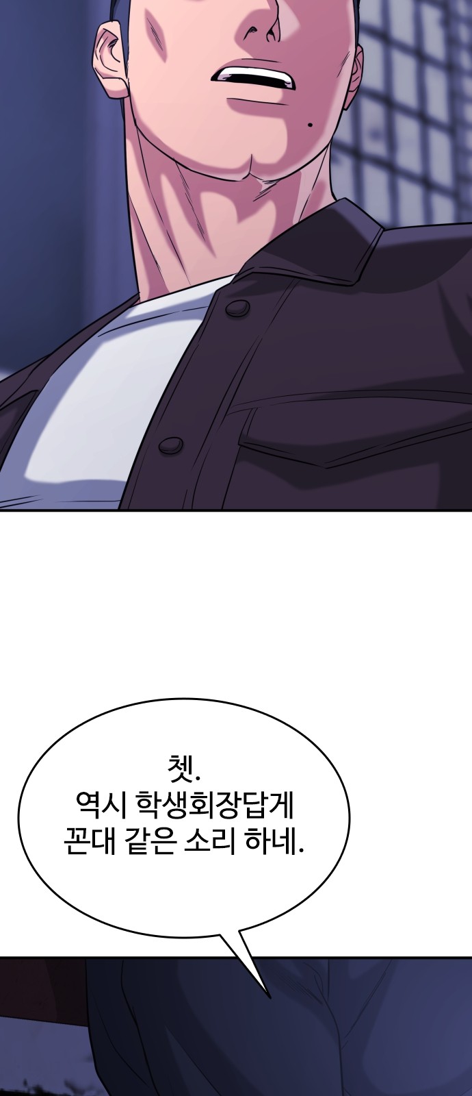 39 페이지
