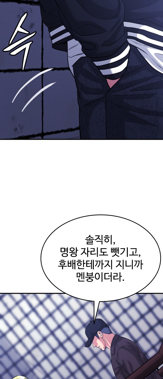 40 페이지