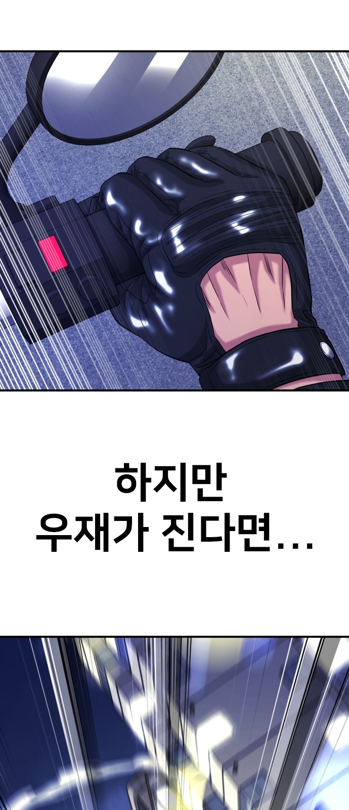 51 페이지