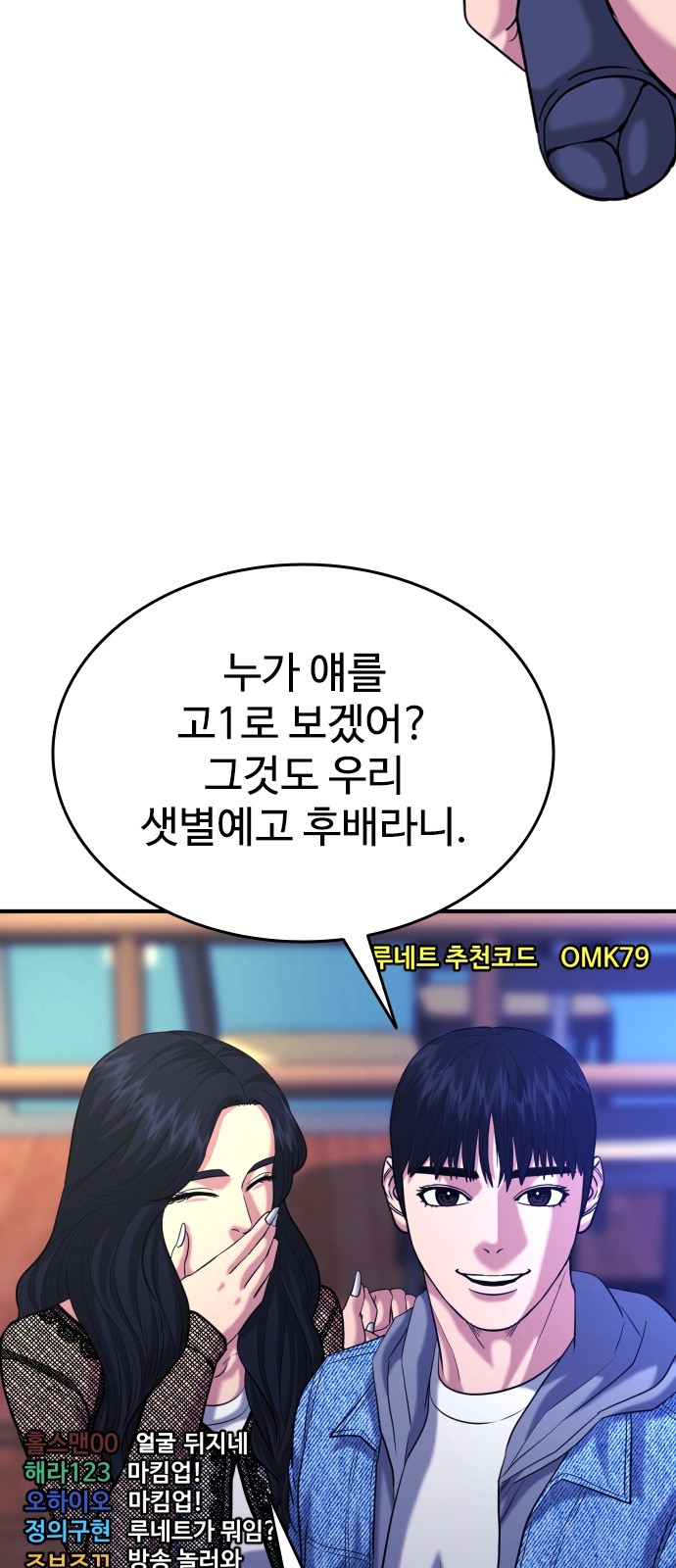 55 페이지