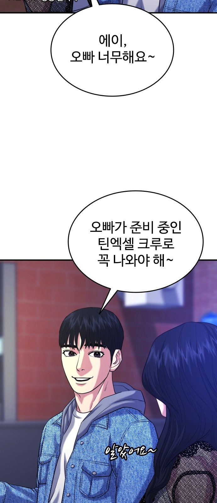 56 페이지