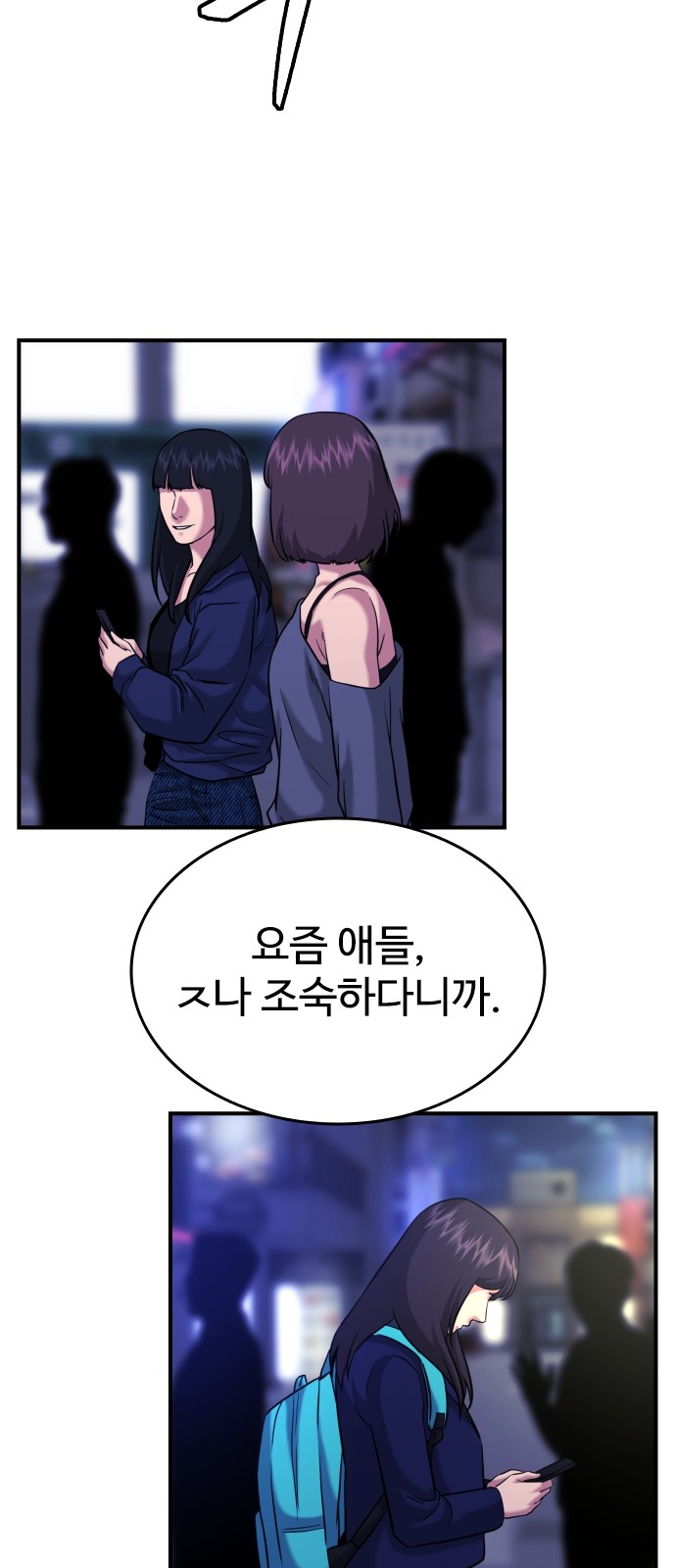 59 페이지