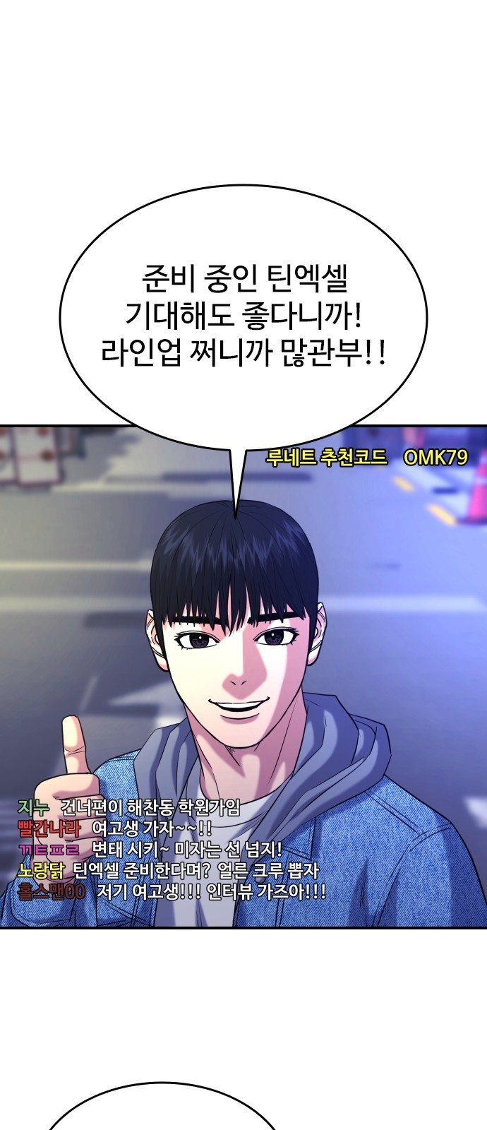 61 페이지