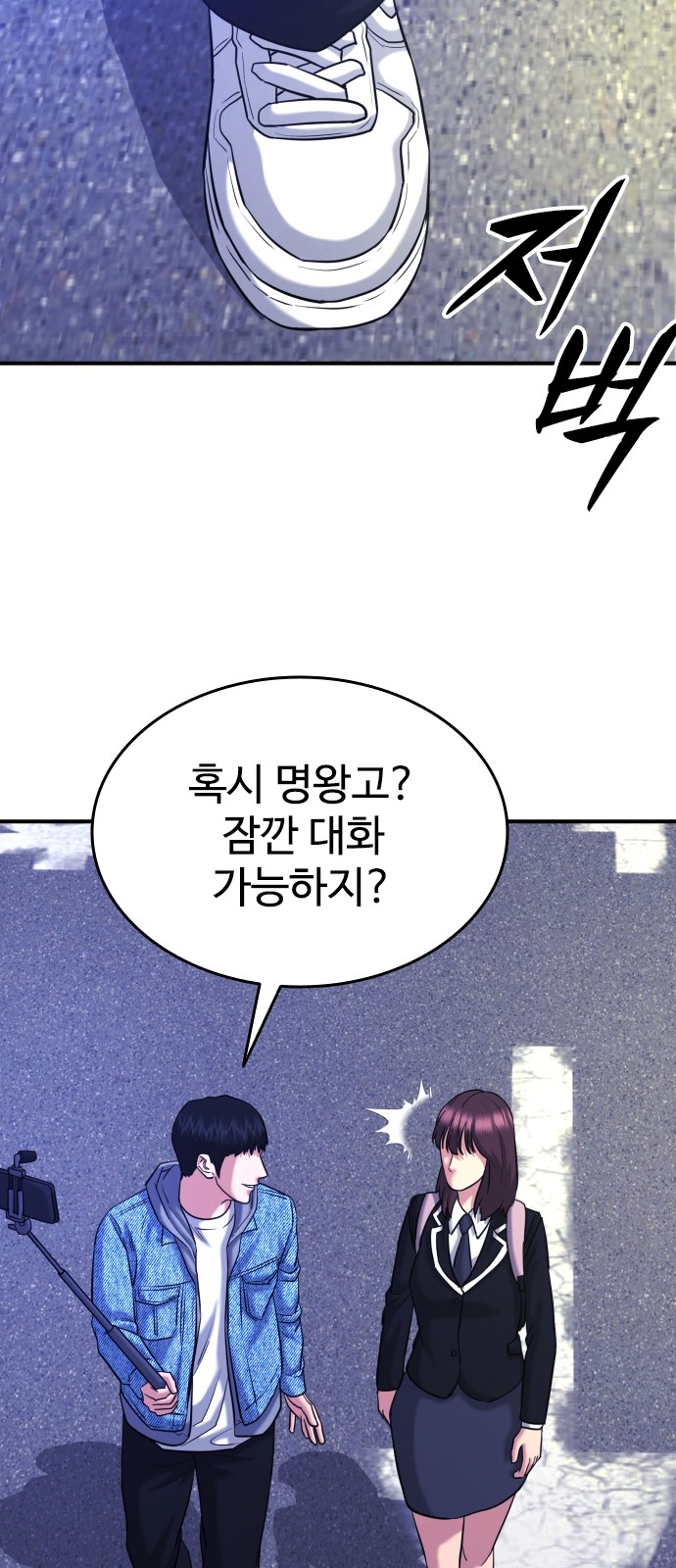 65 페이지