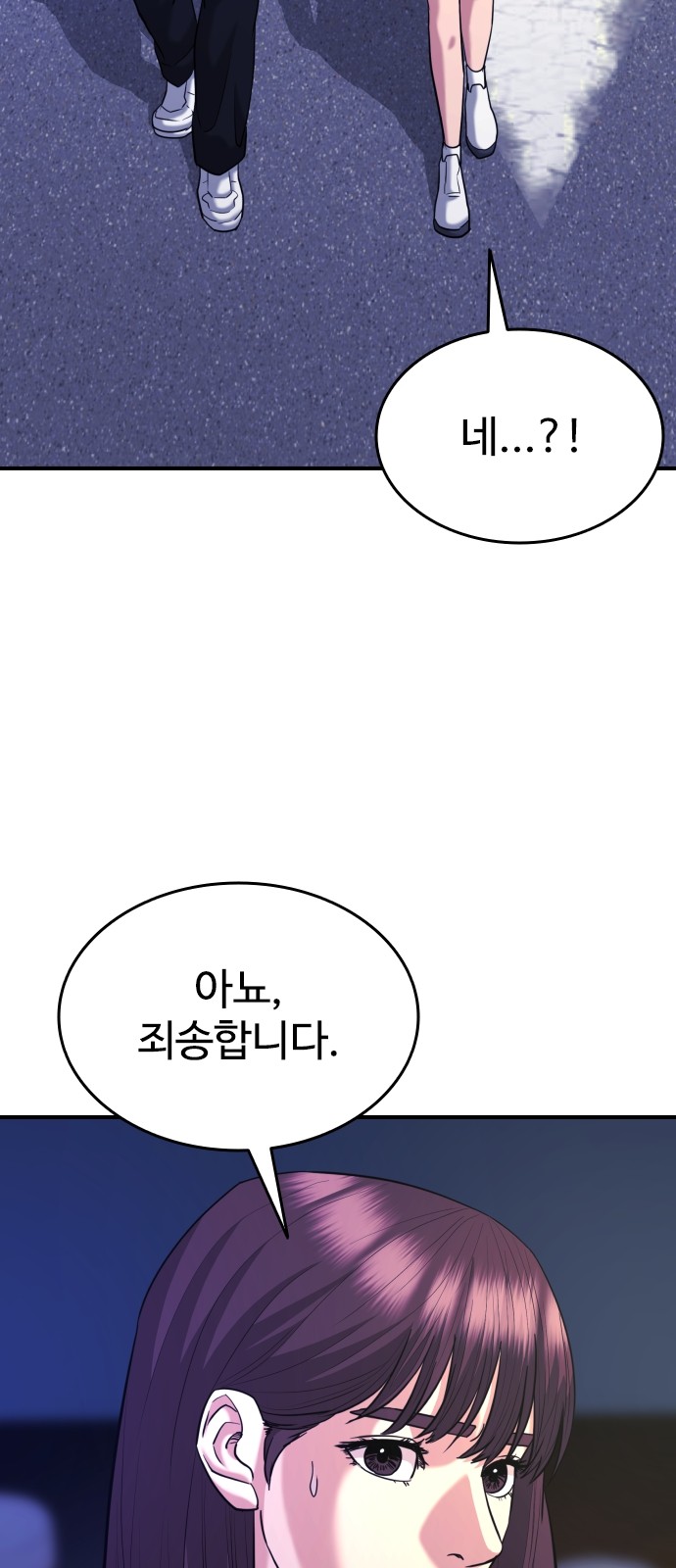 66 페이지