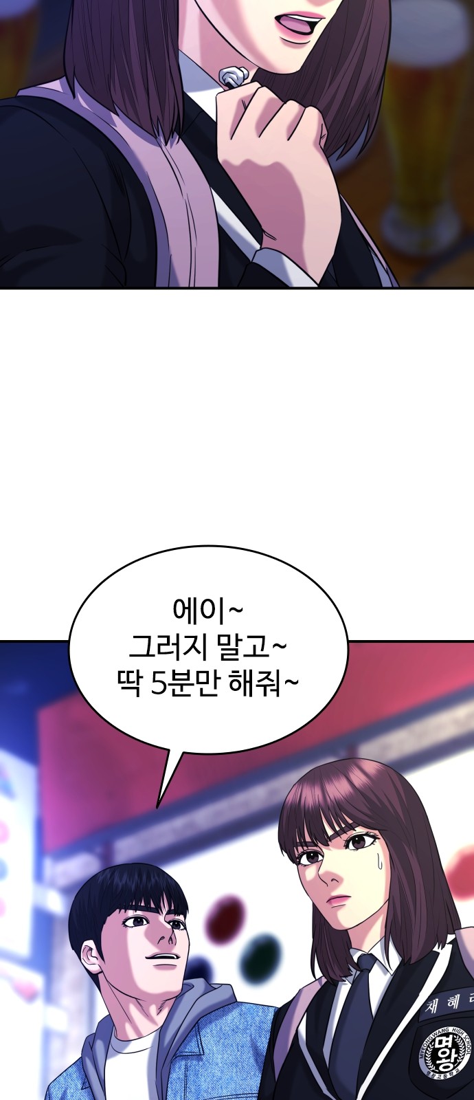 67 페이지