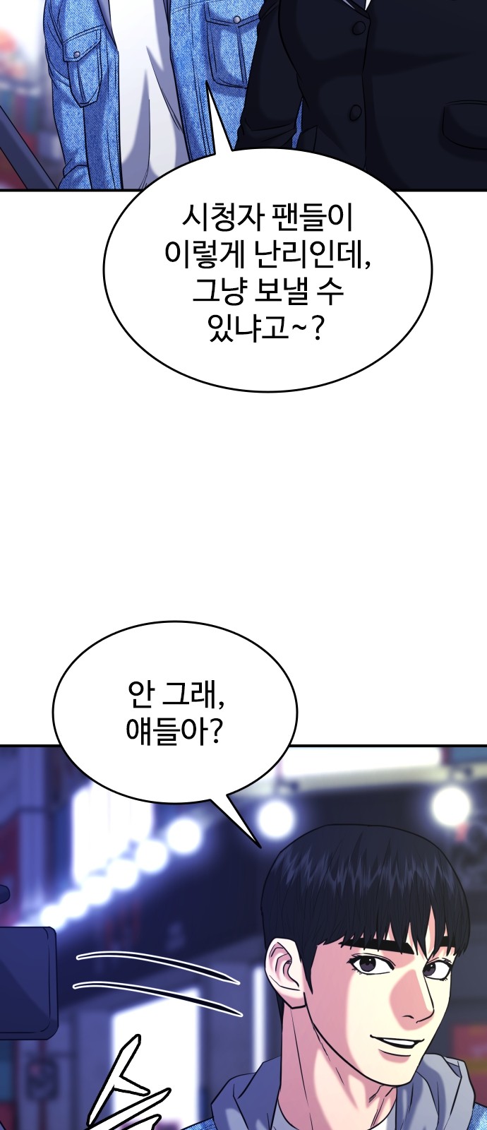 68 페이지
