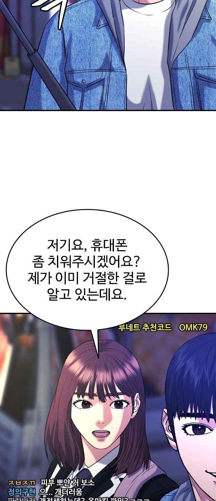 69 페이지