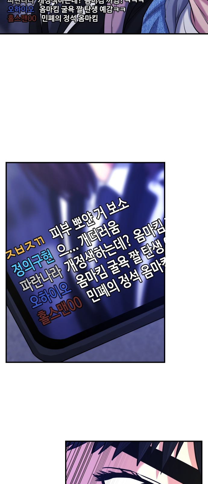 70 페이지