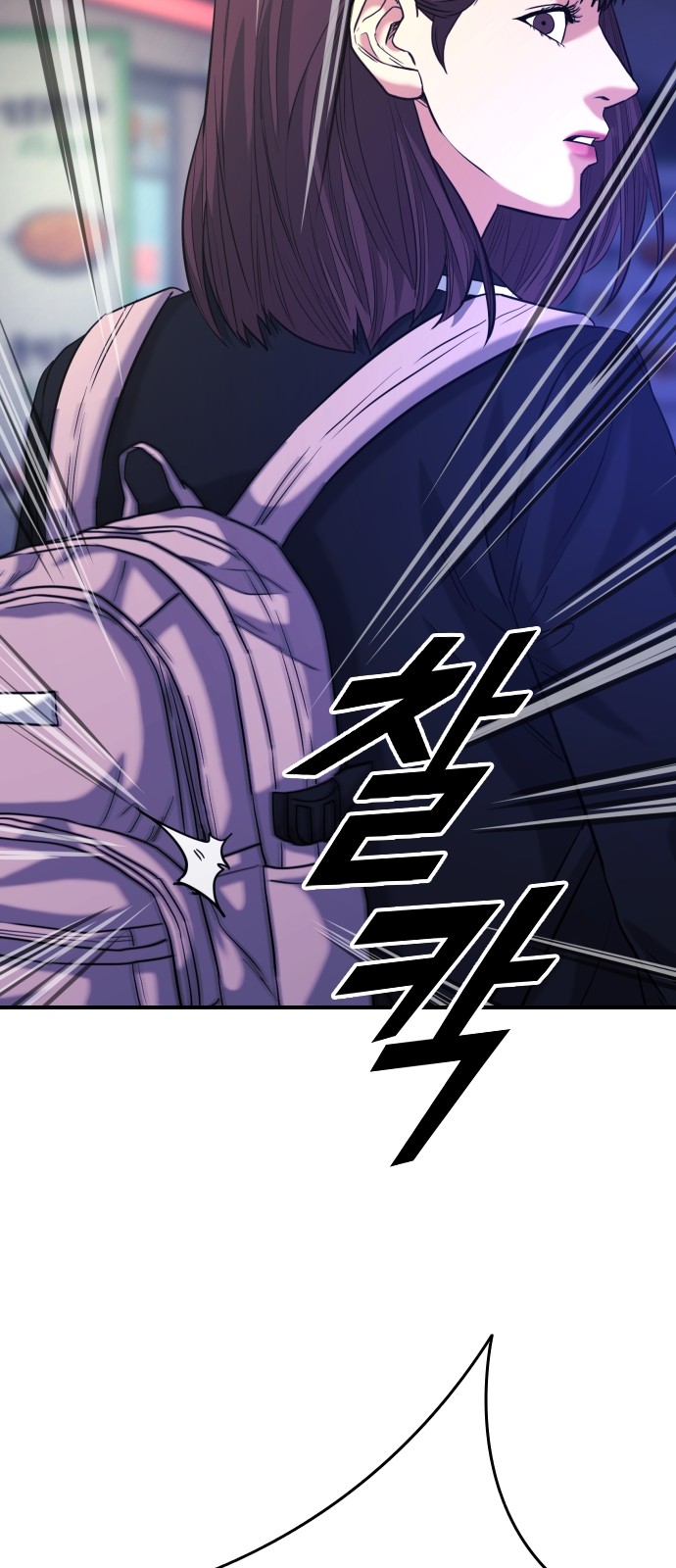 73 페이지