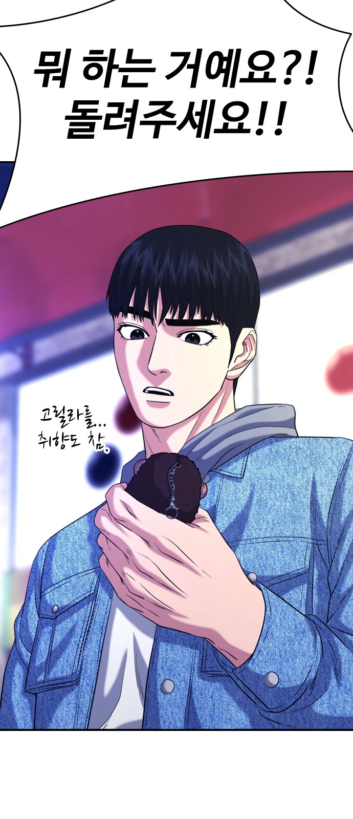 74 페이지