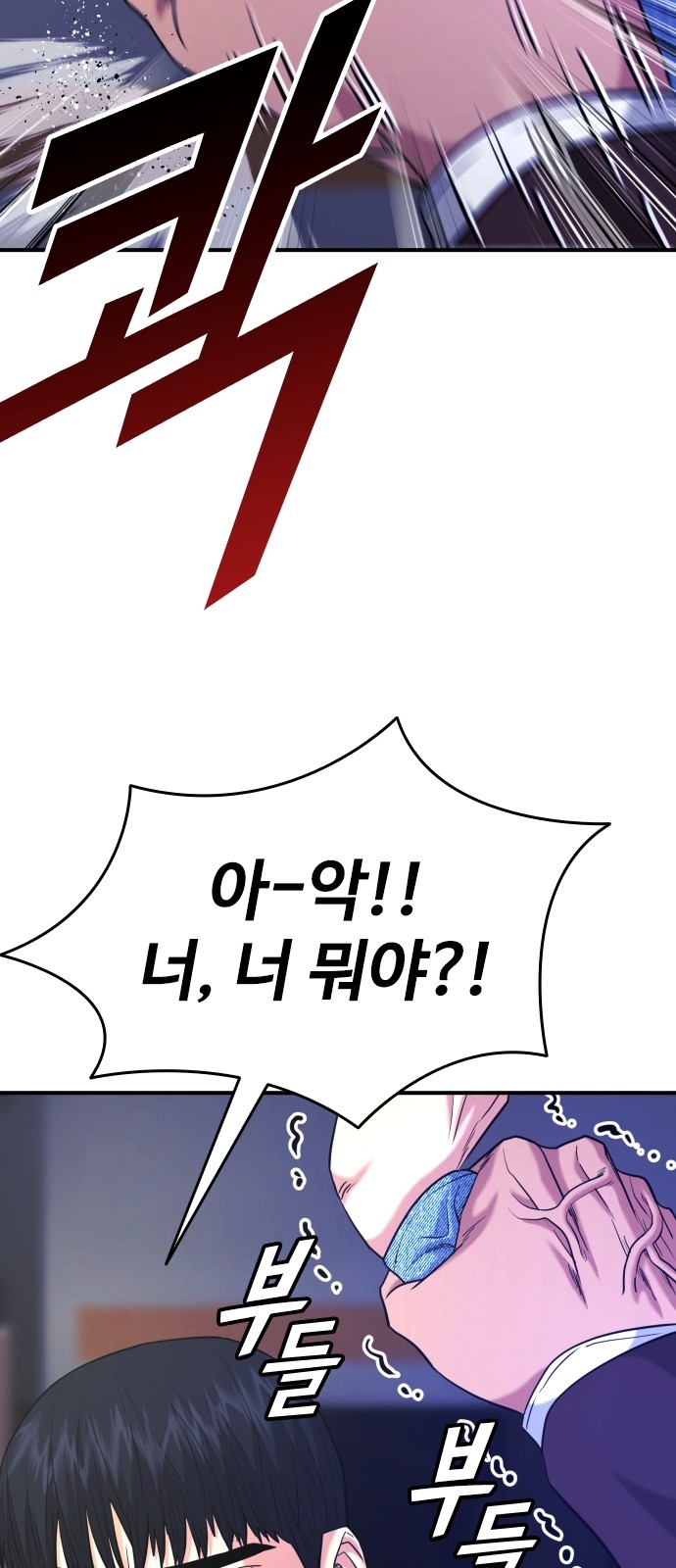 78 페이지