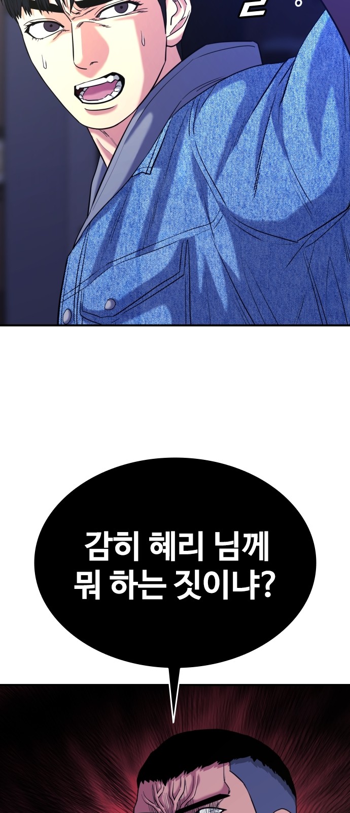 79 페이지
