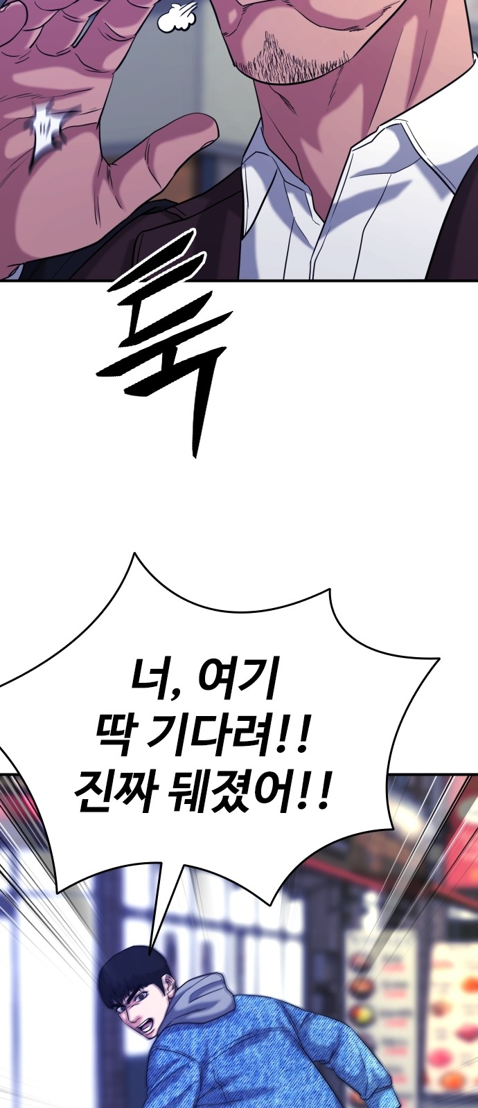 84 페이지