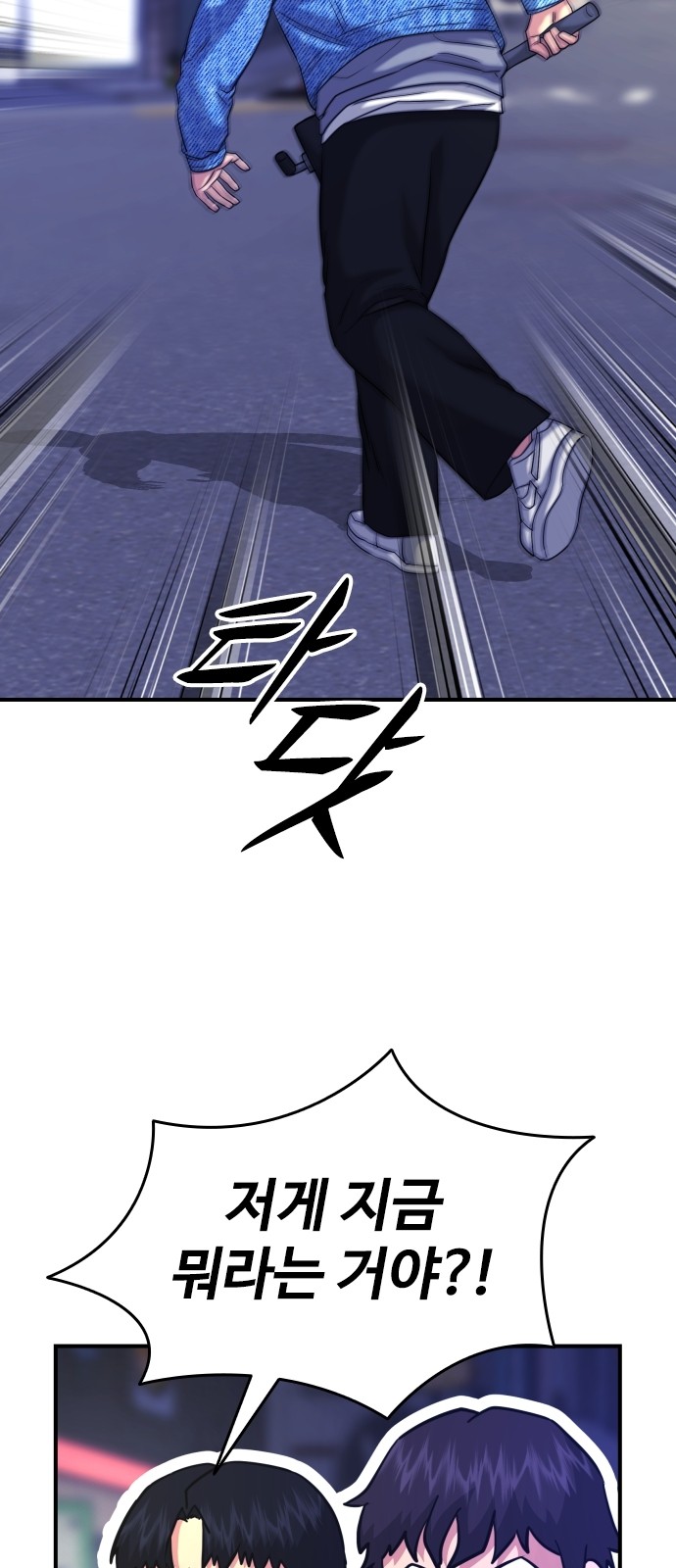 85 페이지