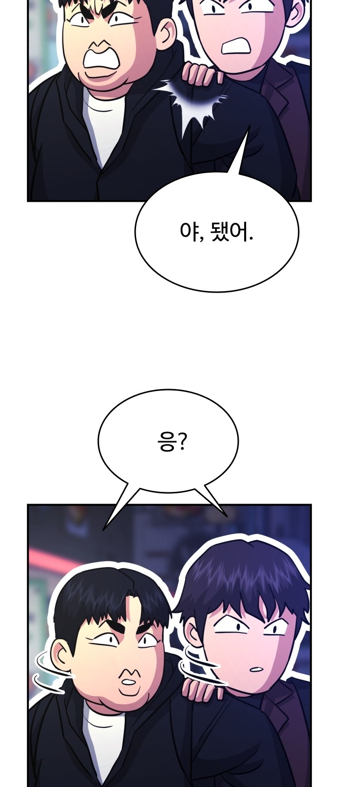 86 페이지