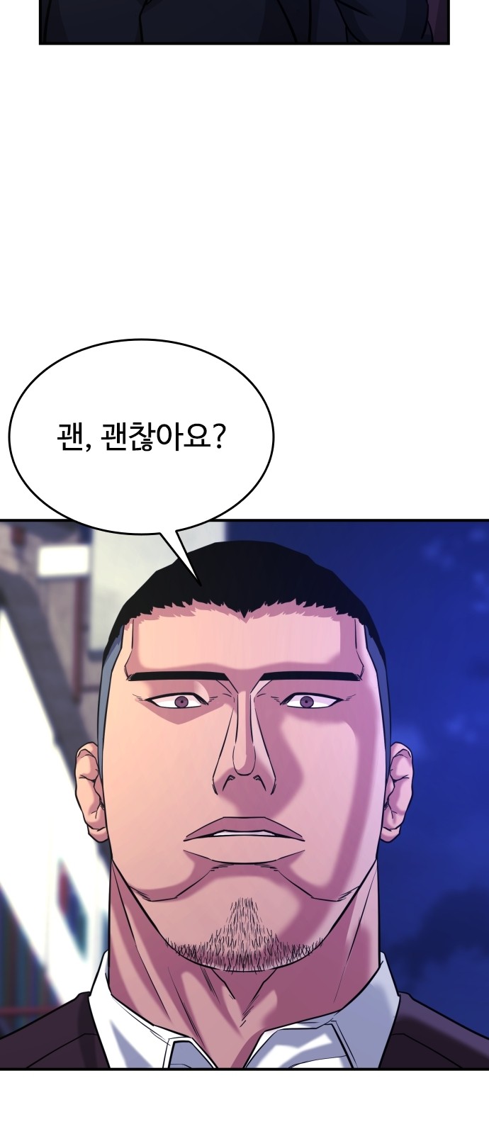 87 페이지