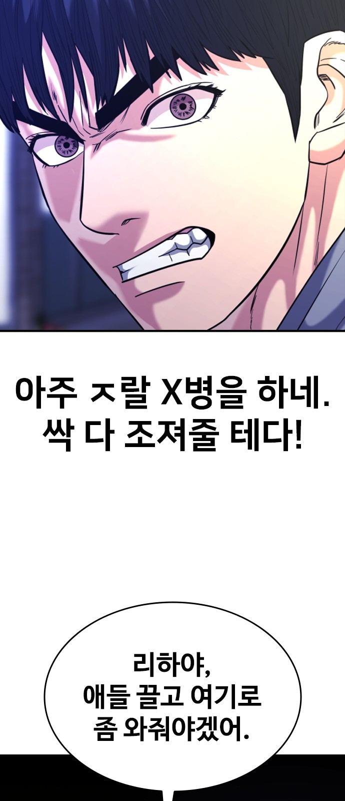 91 페이지