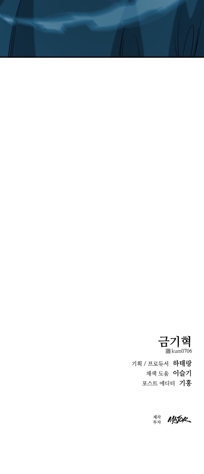 105 페이지