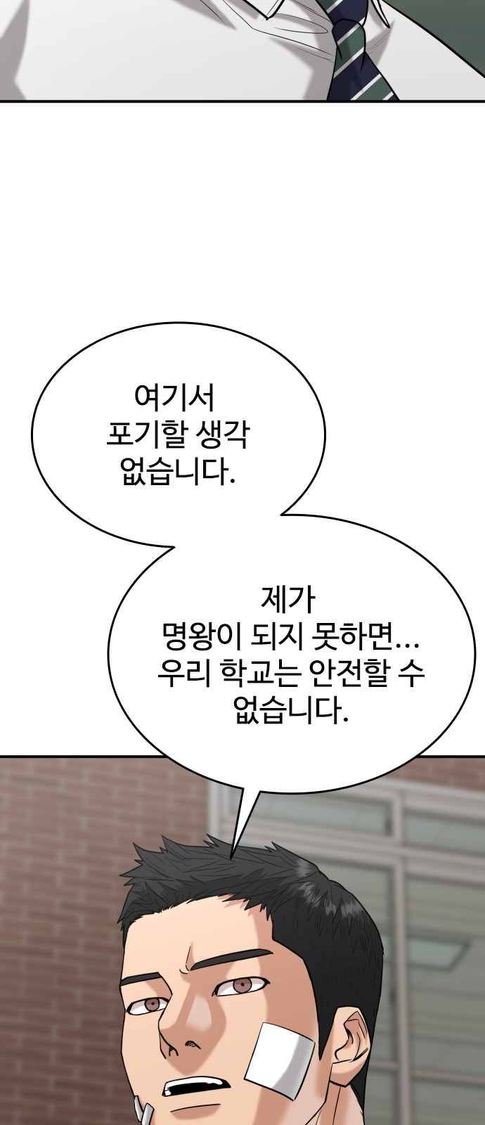 38 페이지