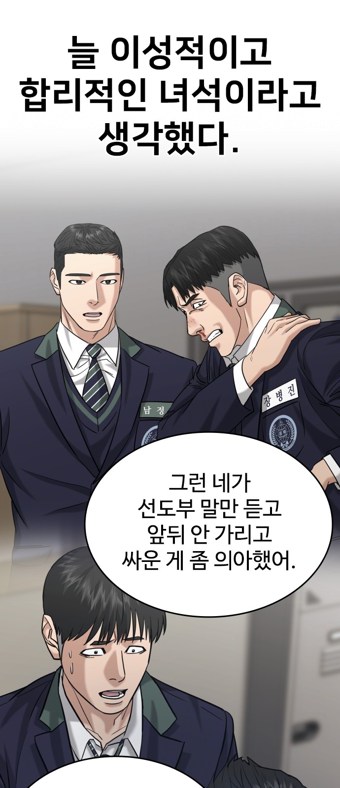 42 페이지