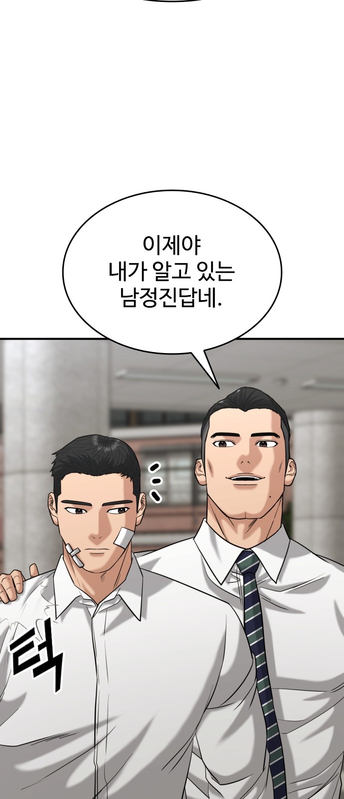 51 페이지