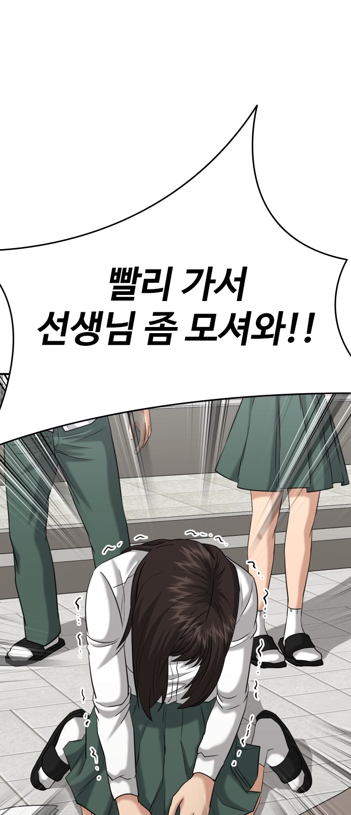 53 페이지
