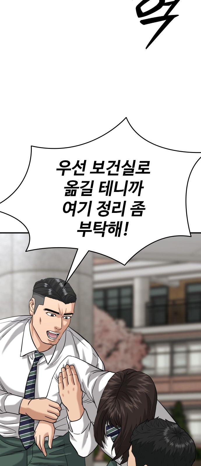 55 페이지