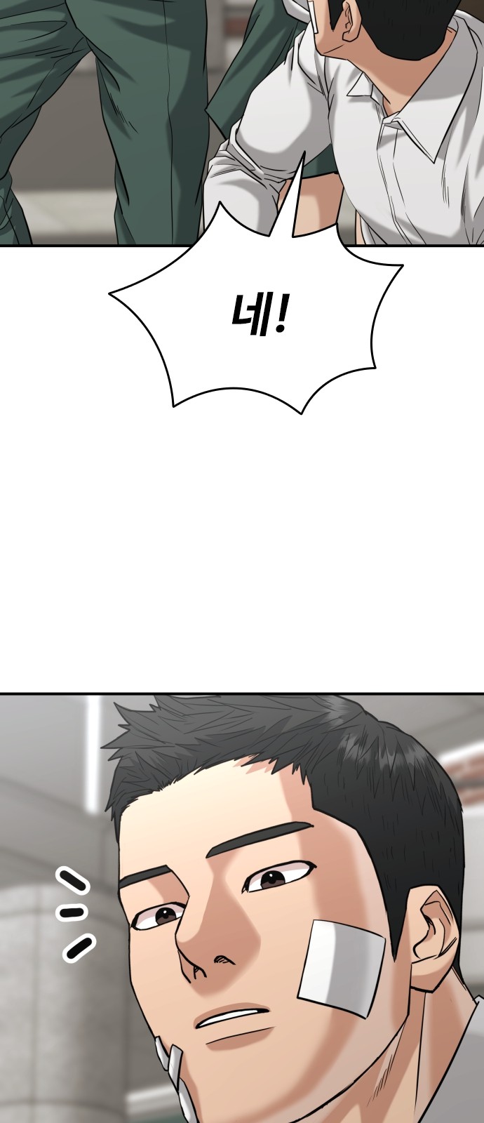 56 페이지